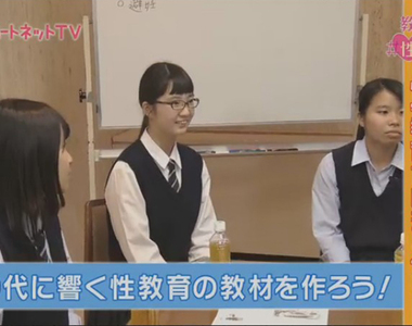 《NHK性教育節目》打著教育之名就可以無碼無修正？網友呼籲其他領域比照辦理……