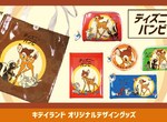 Kiddy Land推出《小鹿斑比》各式實用生活周邊 可惡~購物袋再買下去用不完啦  Kiddy Land推出《小鹿斑比》各式實用生活周邊 可惡~購物袋再買下去用不完啦
