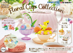 好夢幻《精靈寶可夢 Floral Cup Collection》盒玩 與花藝茶杯結合的寶可夢藝術品 好夢幻《精靈寶可夢 Floral Cup Collection》盒玩 與花藝茶杯結合的寶可夢藝術品