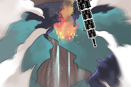 負債魔王 Devil Game 第26話