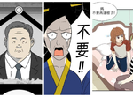1月份韓國《網路漫畫》排行榜  果然與神同行威力超強 1月份韓國《網路漫畫》排行榜  果然與神同行威力超強