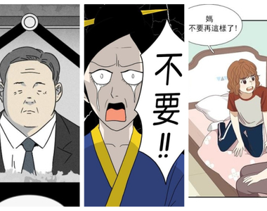 1月份韓國《網路漫畫》排行榜  果然與神同行威力超強