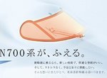 內心汙了嗎?《你看到的是新幹線還是老二....?》怎麼有種回不去的感覺... 內心汙了嗎?《你看到的是新幹線還是老二....?》怎麼有種回不去的感覺...