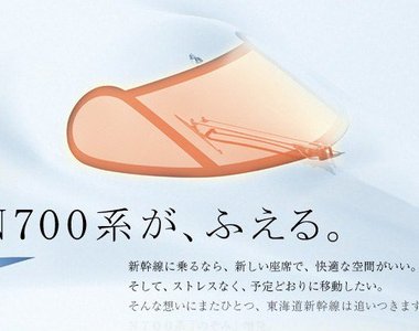 內心汙了嗎?《你看到的是新幹線還是老二....?》怎麼有種回不去的感覺...