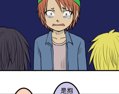 閃開，讓最帥的來 第27話