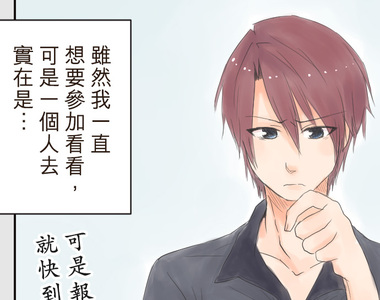 幸福好食光 第31話