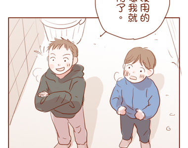 童童日記 第27話