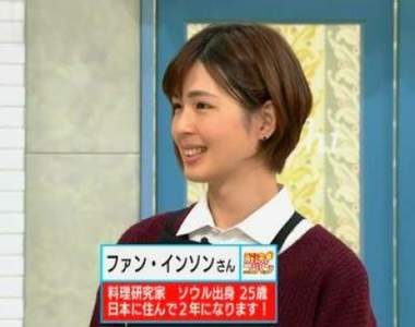 這麼可愛一定是男孩子《美形料理研究家いんくん》竟然還是人夫!?