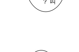 偽娘男友 第34話 偽娘男友 第34話