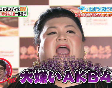 《粉絲形象拖累偶像》粉絲討人厭害偶像跟著討人厭?不論二次元還是三次元……