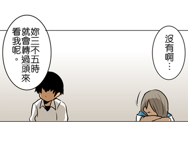 撲克臉女孩 第49話