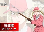 第4話《工作細胞》的《理想與現實》金髮雙馬尾的「嗜酸性球」姊姊變成新萌對象啦 第4話《工作細胞》的《理想與現實》金髮雙馬尾的「嗜酸性球」姊姊變成新萌對象啦
