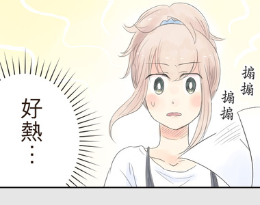 幸福好食光 第33話