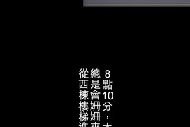 求愛神器-Love Connector 第11話