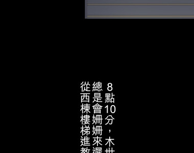 求愛神器-Love Connector 第11話