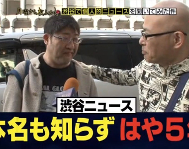 宅宅朋友都這樣?《認識好幾年卻不知道對方的本名》網聚只會叫綽號或角色名啊……