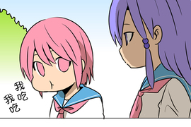 撲克臉女孩 第51話