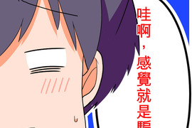 求愛神器-Love Connector 第12話