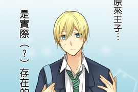 少女心症候群 第12話