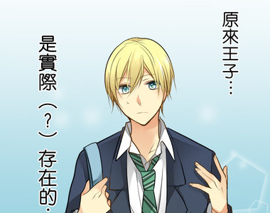 少女心症候群 第12話