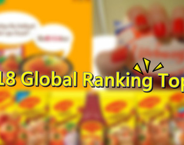 你不可能沒買過《世界消費品牌TOP 50》有亞洲品牌只賣麵也闖進前十名(驚)