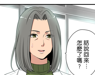 花漾同盟 第66話