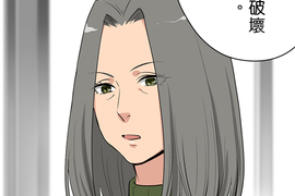 花漾同盟 第67話