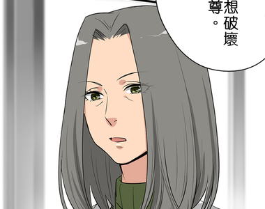 花漾同盟 第67話