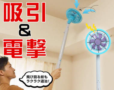 《吸力電蚊棒》揮舞這把長柄武器你也可以是家中的鬼神呂布
