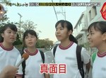 《沖繩真面目》成績好就會被霸凌?從小就要學會互相扯後腿…… 《沖繩真面目》成績好就會被霸凌?從小就要學會互相扯後腿……