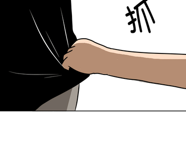 撲克臉女孩 第70話