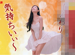 萬聖節扮裝爭議《COSPLAY用過的衛生棉》女性網友批評歧視又噁心…… 萬聖節扮裝爭議《COSPLAY用過的衛生棉》女性網友批評歧視又噁心……