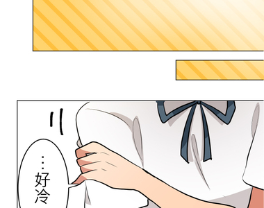 偽娘男友 第53話