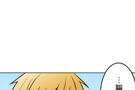 撲克臉女孩 第71話