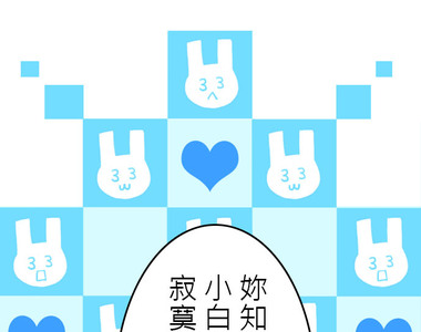 求愛逆襲 第16話