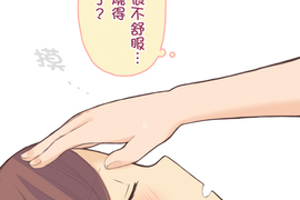 小桃小栗 Love Love物語 第30話