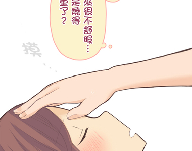 小桃小栗 Love Love物語 第30話