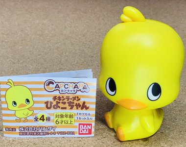 「環保扭蛋」又來啦《日清小雞造型轉蛋》超可愛的泡麵代表小雞~