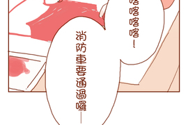 小鸚鵡飼養日記 第36話