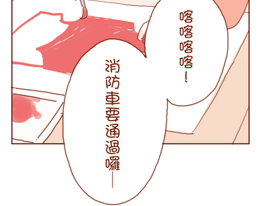 小鸚鵡飼養日記 第36話