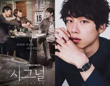 日本確定翻拍《坂口健太郎擔任《信號Signal》男主角》光想像辦案的樣子就讓人期待阿♥