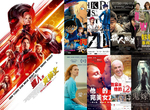 宅宅電影週報《7月第1週上映電影》「蟻人與黃蜂女」就在本週 宅宅電影週報《7月第1週上映電影》「蟻人與黃蜂女」就在本週
