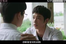 台灣電影再上韓國熱門《帶我去月球》男主角又幫了台灣男生一把....