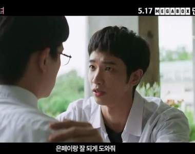 台灣電影再上韓國熱門《帶我去月球》男主角又幫了台灣男生一把....