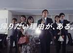 《準時下班的專家》教你如何培養避免加班準時回家的技能ww 《準時下班的專家》教你如何培養避免加班準時回家的技能ww