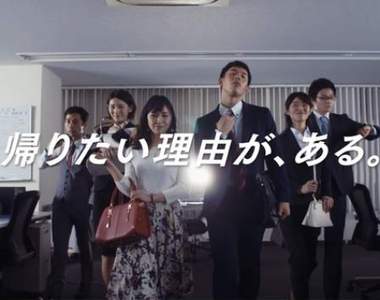 《準時下班的專家》教你如何培養避免加班準時回家的技能ww