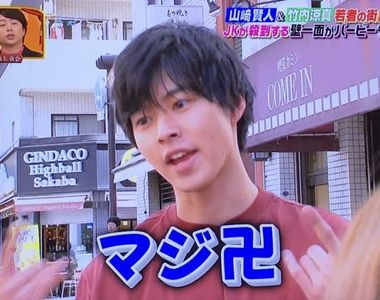納粹聯想爭論《地圖上的萬字卍》改了寺廟標記也改不了流行用語……