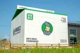 韓國新地標《牛奶倉庫》進門請用通關密語「哞哞～哞」知道嗎