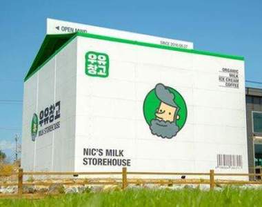 韓國新地標《牛奶倉庫》進門請用通關密語「哞哞～哞」知道嗎