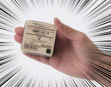 無印良品《壓縮洋裝》方便攜帶的迷你尺寸　臨時需要更衣也不用擔心♪